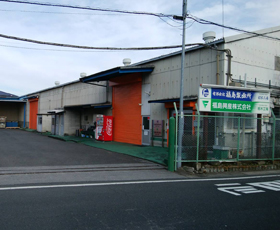 栃木工場